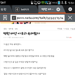 [EXO] 슈됴까는 백<b>현애</b>미 나대지마라