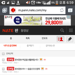 [EXO] 나지금왔는데 <b>디질</b>래????????