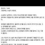 [EXO] 디오드라마<b>역할</b>글보면서 화나는거