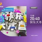 [EXO] 나만 이거 나옴?