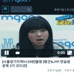 [여자아이돌] 0.1초박신혜? 초아과거<b>jyp</b>오디션영상캡쳐