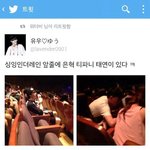 [소녀시대] 티파니 뮤지컬에서 <b>민폐</b>갑 ㅉㅉ