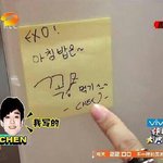 [EXO] 김종대아침밥꼭먹기포스트잇ㅈㅍㅈ
