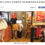 [개념상실] 파파이스진상녀 결국 진상이네;;;ㅋㅋㅋㅋㅋ