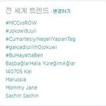 [EXO] 카이 오늘 세계트렌드 또 <b>오름</b>