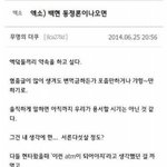 [EXO] 아직 저장안한 우리 엓팬들아 저장해