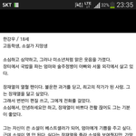 [EXO] 한강우 이거 보면 <b>비엘</b>스토리같아