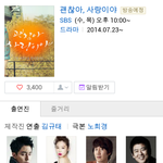 [EXO] 괜찮아 , 사랑이야  본방사수!