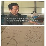 [추억파리여] 어느 발명가의 <b>아내</b>