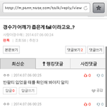 [EXO] 경수 <b>반팔티</b> 입었을때 사진 갖고왔습니다!