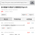 [EXO] 경수팬다안못생겻다고<b>올린</b>얜데요 ㅠㅠ