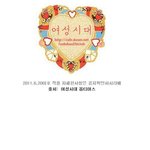 [추억팔<b>이여</b>] 여시의 콘돔 순위