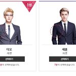 [EXO] 오세훈 뒤에서 <b>쓰리</b>탑맞음