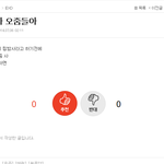 [EXO] 진짜 <b>오줌</b> 카줌아니었나봐 ;;; 