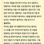 [EXO] 미친악개년들아 씽이웨이보글이나봐
