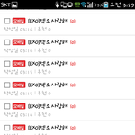 [EXO] 추반 <b>캡쳐</b>뜬애야 왜 짤라서가져와?