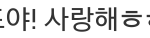 [EXO] 만약 엑소 10명이말야