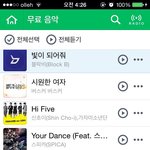 [블락비] 초록창 음악 <b>무료</b>음악에 블락비ㅜㅜ