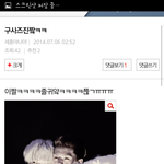 [EXO] ㅋㅋㅋ와살다가<b>저격</b>도다당해봐'-'