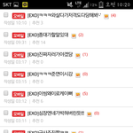 [EXO] <b>글</b>목록올리래서올리고나갈게