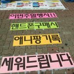 [틴펫스토리] 요즘 <b>폰팔</b>이 마케팅.jpg