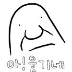 [EXO] 수호 <b>제시카</b>연애를 바라보는 너희들 직찍