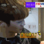 [루한] <b>아이언맨</b>갖고 노는 루한이ㅠㅠㅠ