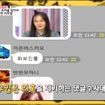똑똑, 댓글수사대 그들이 궁금한가?!