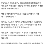 [EXO] 마음아픈 댓글들.....