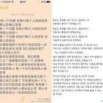 [EXO] 나 레이가 쓴편자 자다가 이제서야봤는데...