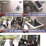 [공포베스트] 대만의 <b>혐한</b> 시위