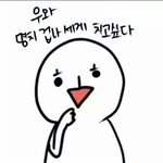 [EXO] 우이판 여친있다가 흔들려서 헤어지고 사귄거?