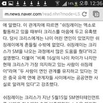 [EXO] ㅅㅂ그럼이<b>샛기</b>
