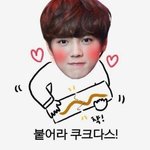 [EXO] 누가 우리 쿠크좀 <b>지켜줘</b> 시발