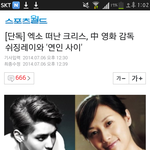 [EXO] 감독이 여친이면 승승장구 하시겠네 