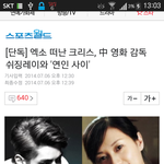 [EXO] 이제야왜그토록둘기가중국에가고싶어햇는지다밝혀짐