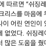 [EXO] 둘기 죽이고 천국갈게요.