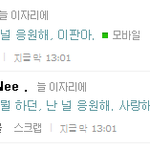 [EXO] 손가락발가락 <b>소오름</b> 주의) 둘기