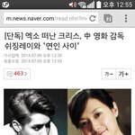 [EXO] 잘지내라 미련없다
