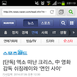 [exo] 크리스 쉬징<b>레이</b>