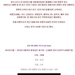 [추억팔이녀] 1년간 많은 돈을 번 30세 이하 유명인 <b>top</b>10