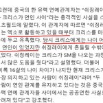 [EXO] 야근데엑소활동할때도<b>연인</b>이있었다하는거보면