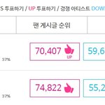 [EXO] 고작 하루도 안남았어ㅠㅠㅠㅠ