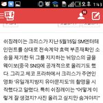 [EXO] 으씨개소름이다;ㅉ