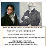 [<b>명언</b>] 세계속 여자관련 <b>명언</b>