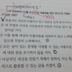 [EXO] ㅅㄷ 혹시 국어잘하는 예쁜이없니