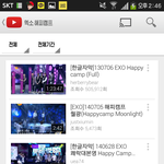 [EXO] 나처럼기다리고잇니?