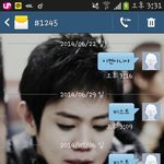 [비스트] <b>문자</b>투표 <b>인증</b>