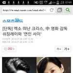 [exo] 쉬징레이 오하영 닮지<b>아늠</b>?