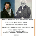 [<b>명언</b>모음집] 세계속여자관련<b>명언</b>